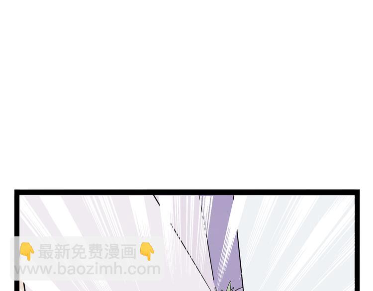 《怪医不语》第23话 帝都妖百景 第14页