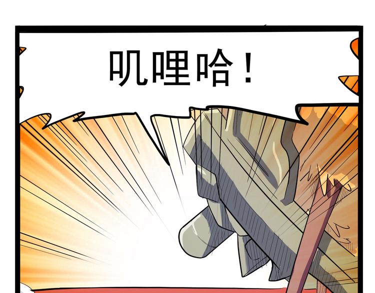《怪医不语》第23话 帝都妖百景 第35页