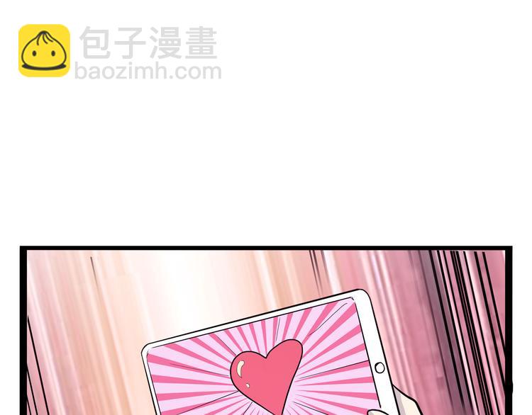 《怪医不语》第23话 帝都妖百景 第39页