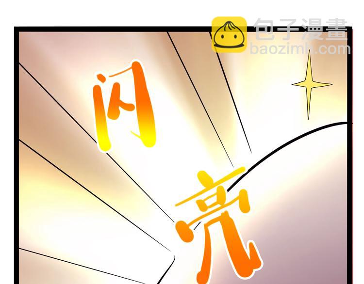 《怪医不语》第23话 帝都妖百景 第46页