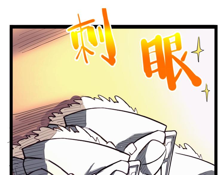 《怪医不语》第23话 帝都妖百景 第48页