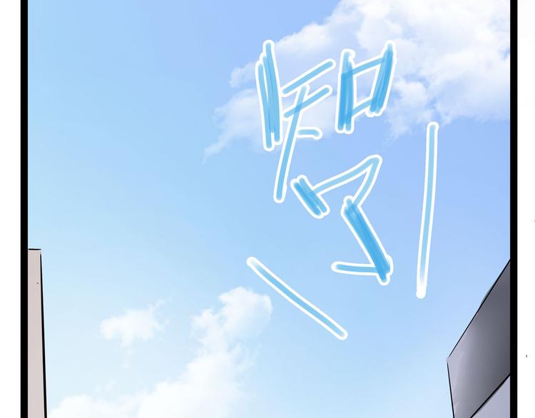 《怪医不语》第23话 帝都妖百景 第7页