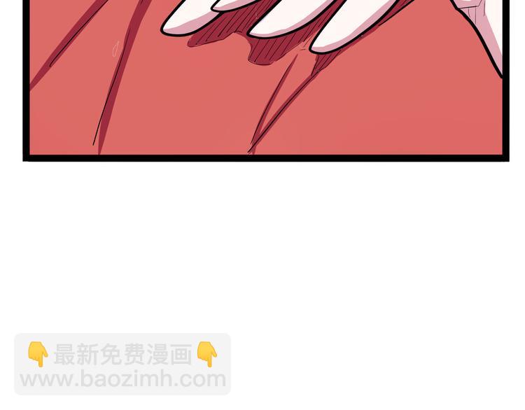 《怪医不语》第22话 不要错过哦 第23页