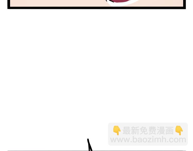 《怪医不语》第22话 不要错过哦 第29页