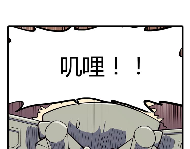 《怪医不语》新故事启动！ 第2页
