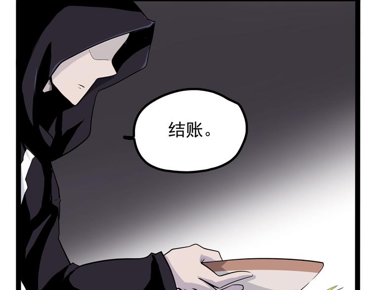 《怪医不语》第25话 侠义的心 第14页