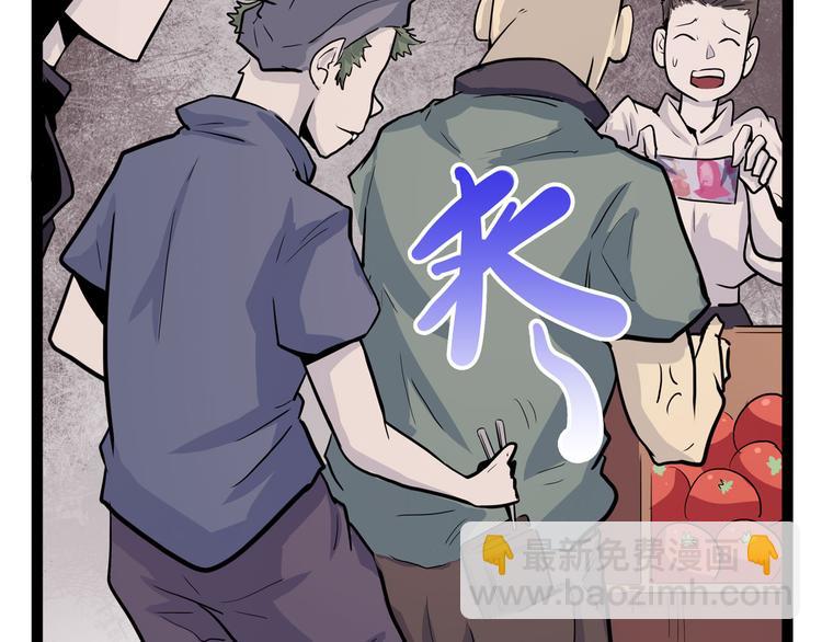《怪医不语》第25话 侠义的心 第35页