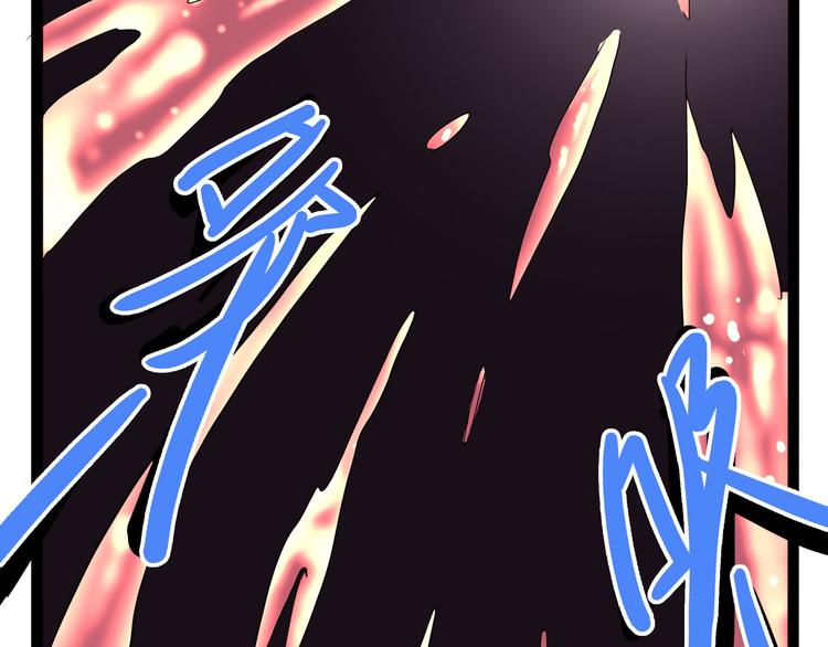 《怪医不语》第24话 噩梦 第18页