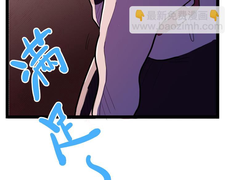 《怪医不语》第24话 噩梦 第23页