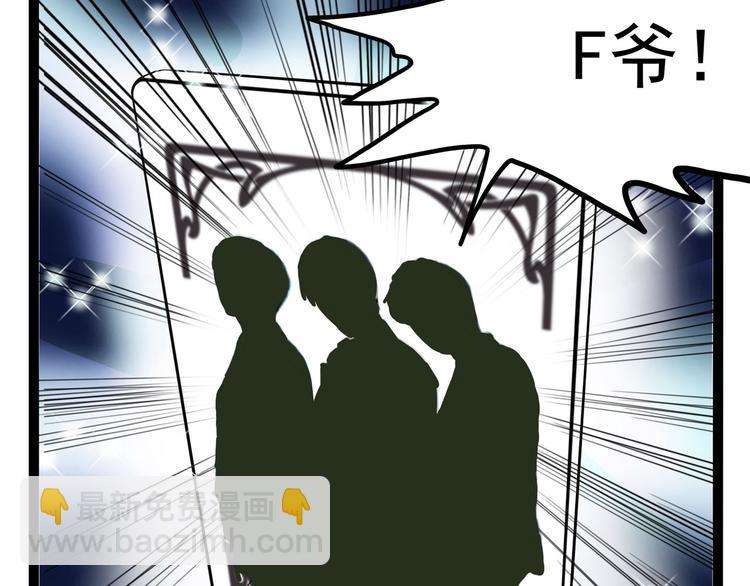 《怪医不语》第27话 哥哥我要吃掉你 第12页