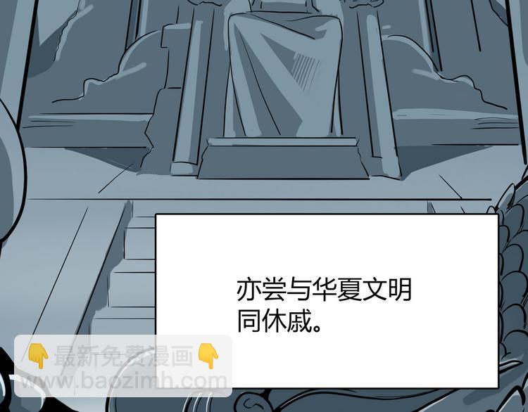 《怪医不语》第26话 哥哥，来玩儿游戏吧 第12页