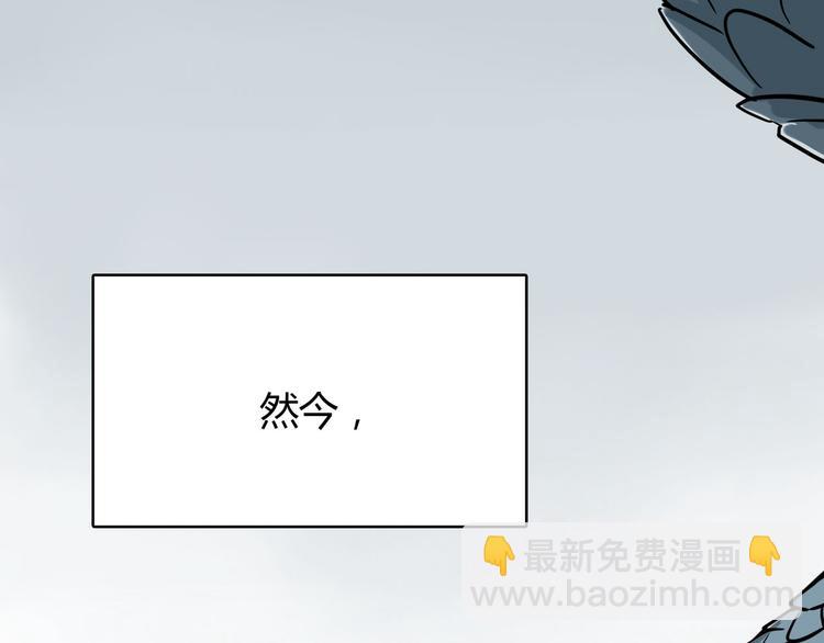《怪医不语》第26话 哥哥，来玩儿游戏吧 第14页