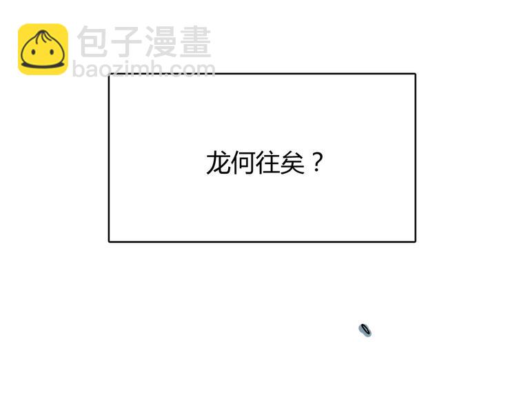 《怪医不语》第26话 哥哥，来玩儿游戏吧 第17页