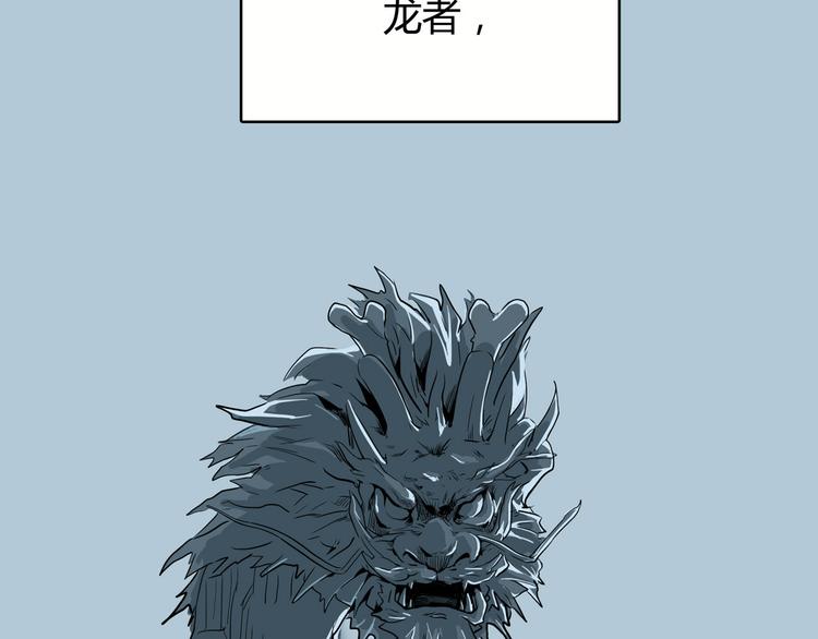 《怪医不语》第26话 哥哥，来玩儿游戏吧 第2页