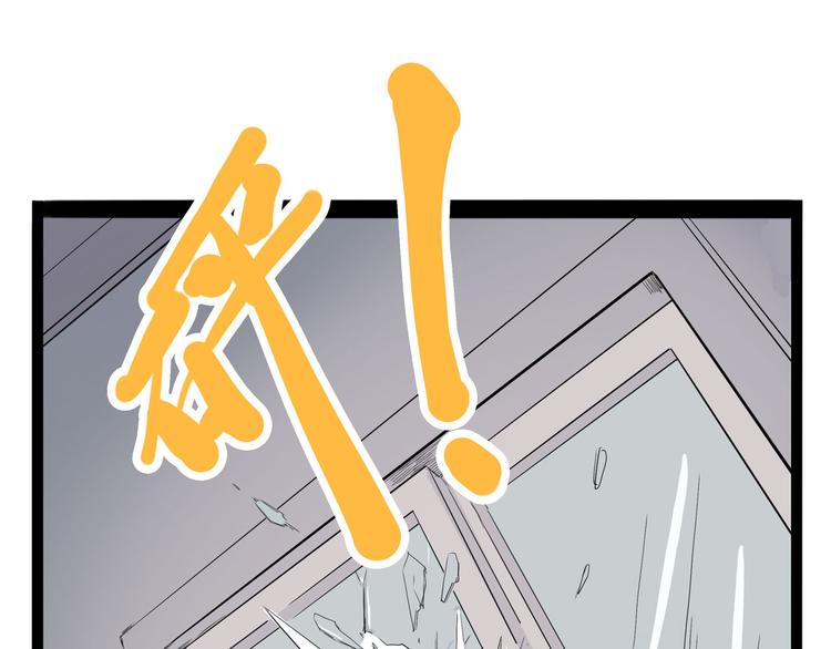 《怪医不语》第26话 哥哥，来玩儿游戏吧 第40页