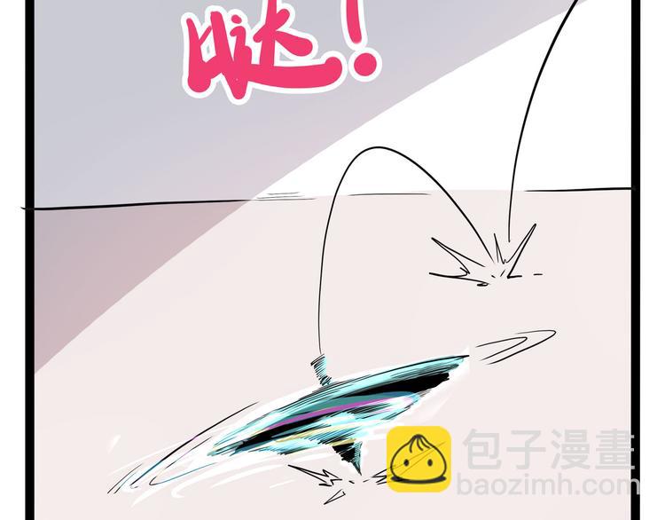 《怪医不语》第26话 哥哥，来玩儿游戏吧 第45页