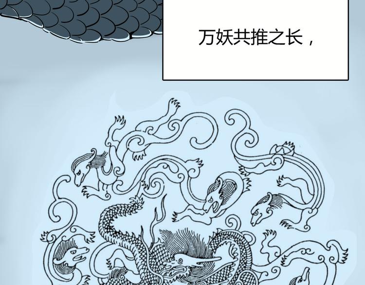 《怪医不语》第26话 哥哥，来玩儿游戏吧 第4页