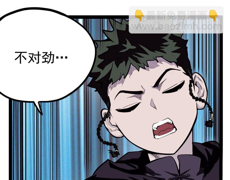 《怪医不语》第26话 哥哥，来玩儿游戏吧 第50页