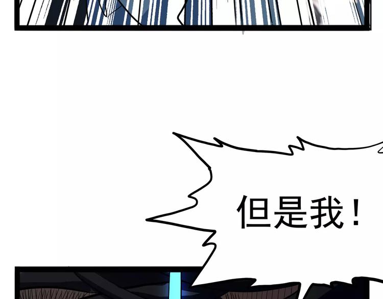 《怪医不语》第28话 女人间的战争 第25页