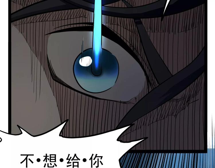 《怪医不语》第28话 女人间的战争 第26页