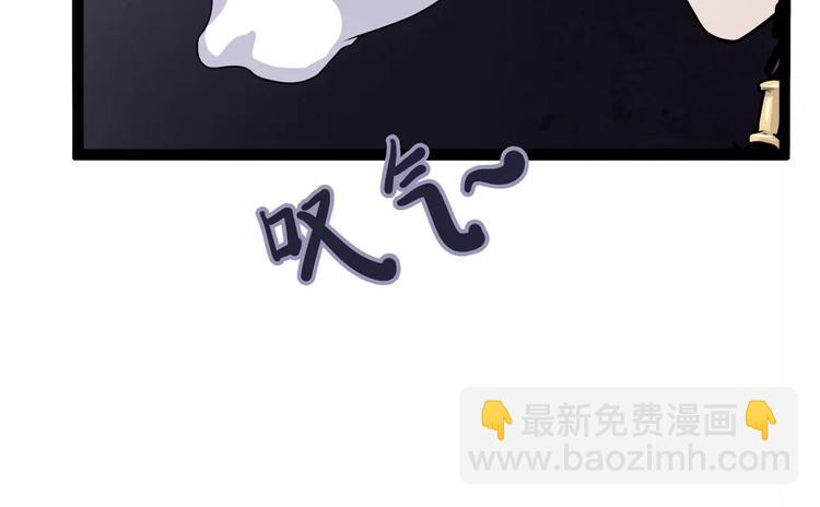 《怪医不语》第29话 力挽狂澜 第12页