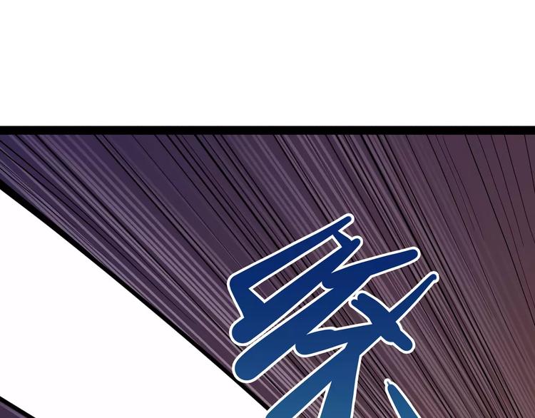 《怪医不语》第29话 力挽狂澜 第18页