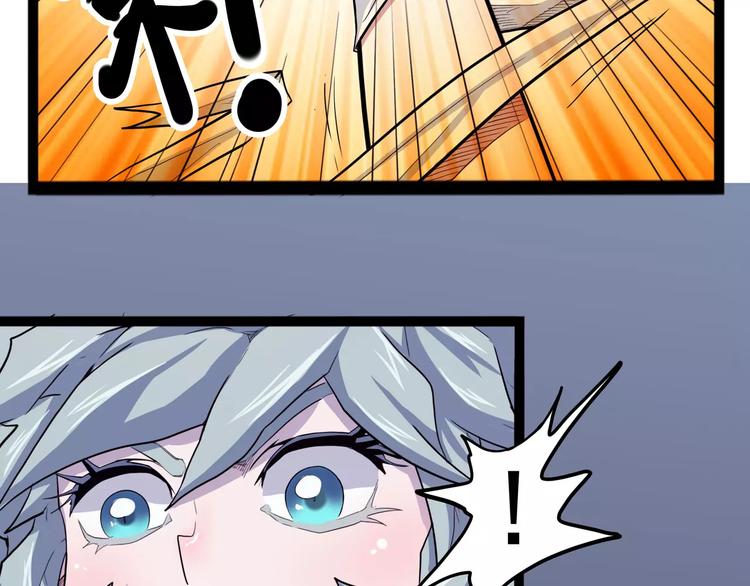 《怪医不语》第29话 力挽狂澜 第21页