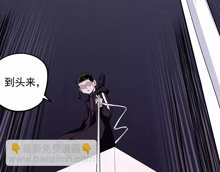 《怪医不语》第29话 力挽狂澜 第24页