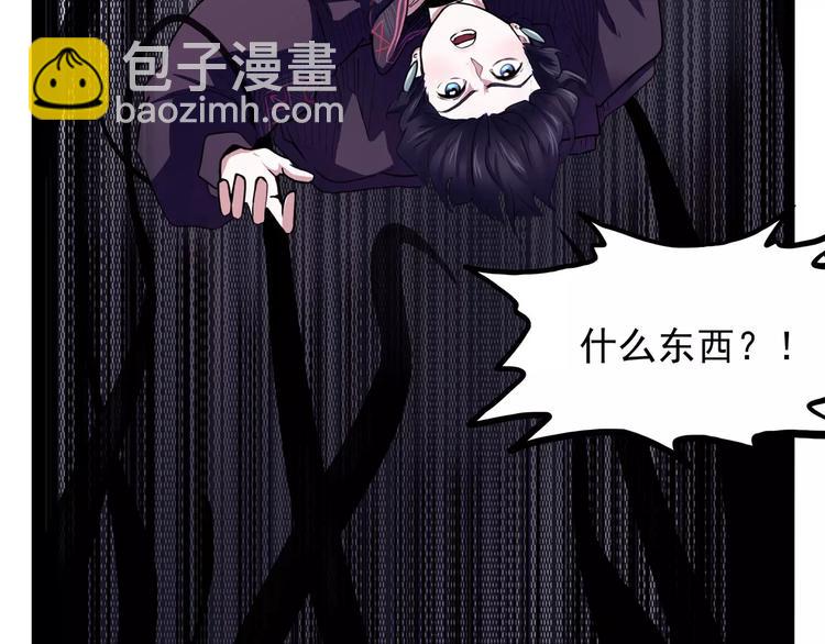 《怪医不语》第29话 力挽狂澜 第38页