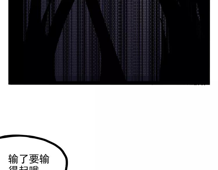 《怪医不语》第29话 力挽狂澜 第39页