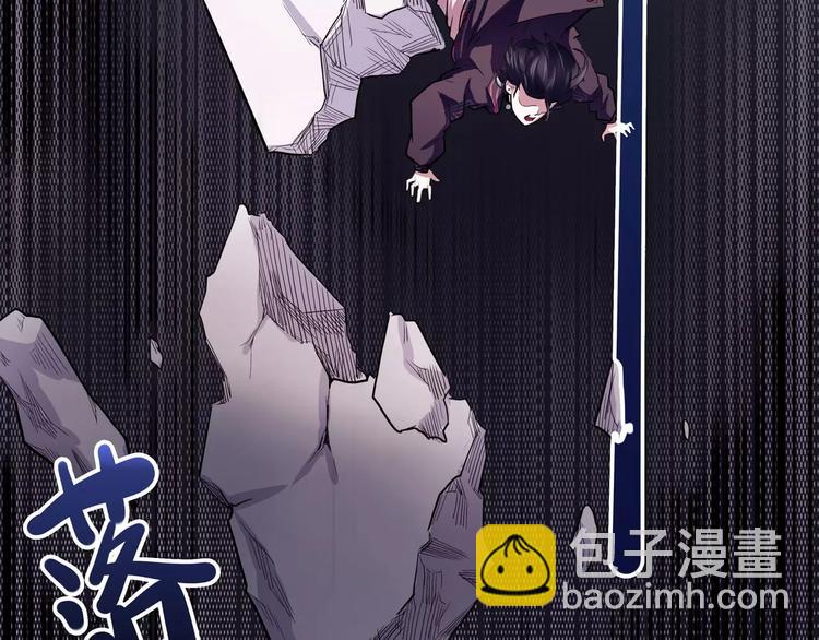 《怪医不语》第29话 力挽狂澜 第3页