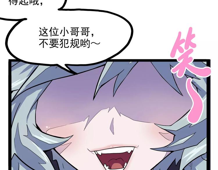 《怪医不语》第29话 力挽狂澜 第40页