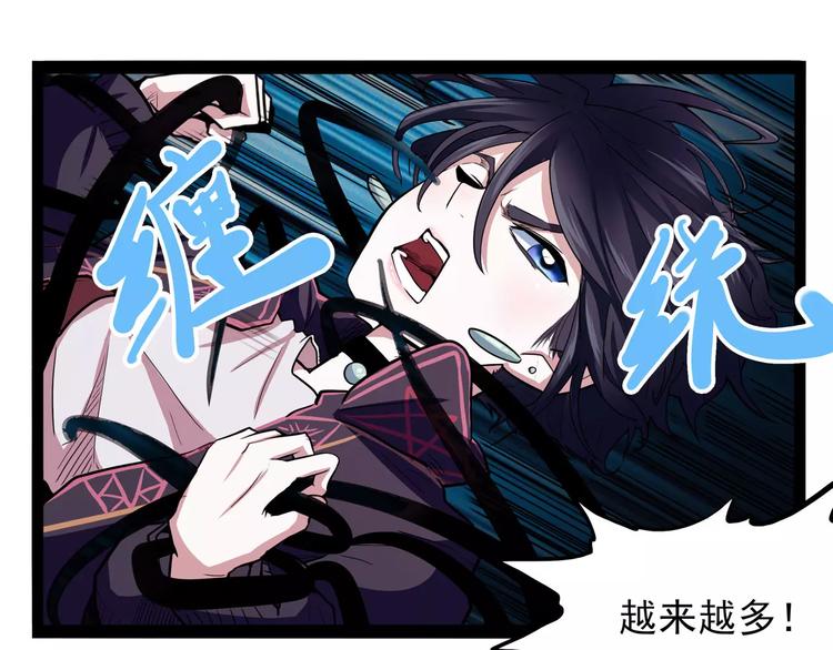 《怪医不语》第29话 力挽狂澜 第42页