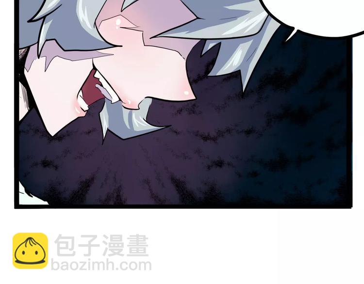 《怪医不语》第29话 力挽狂澜 第5页