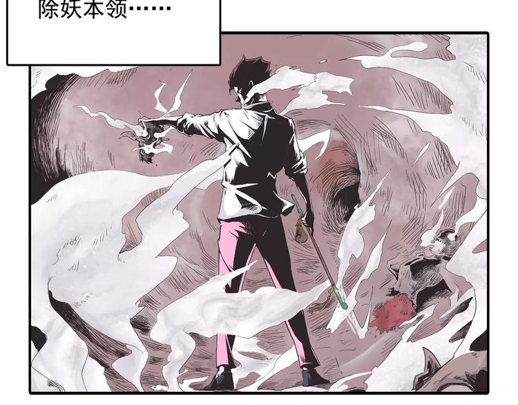 《怪医不语》小剧场 第一届人气投票结果 第12页