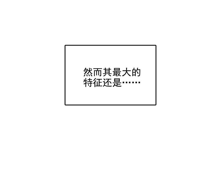 《怪医不语》小剧场 第一届人气投票结果 第15页
