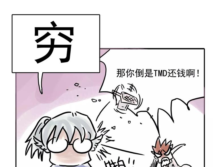 《怪医不语》小剧场 第一届人气投票结果 第16页