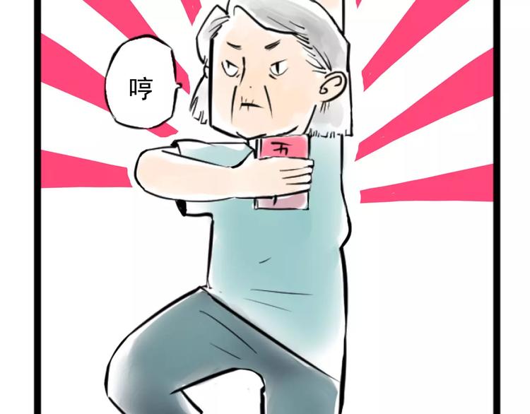 《怪医不语》小剧场 第一届人气投票结果 第19页