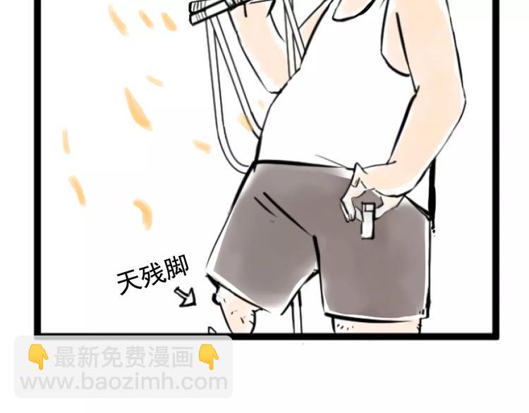 《怪医不语》小剧场 第一届人气投票结果 第21页