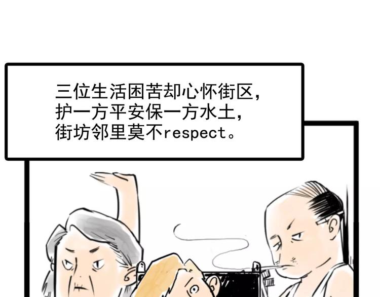 《怪医不语》小剧场 第一届人气投票结果 第24页