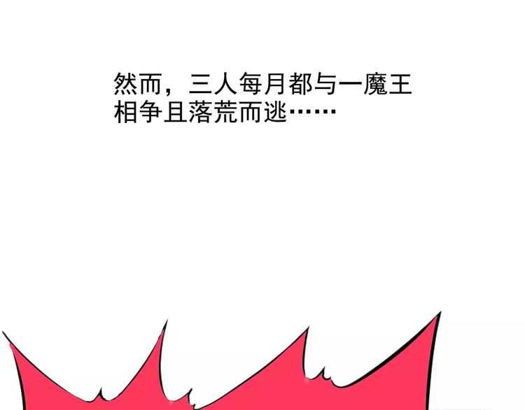 《怪医不语》小剧场 第一届人气投票结果 第26页