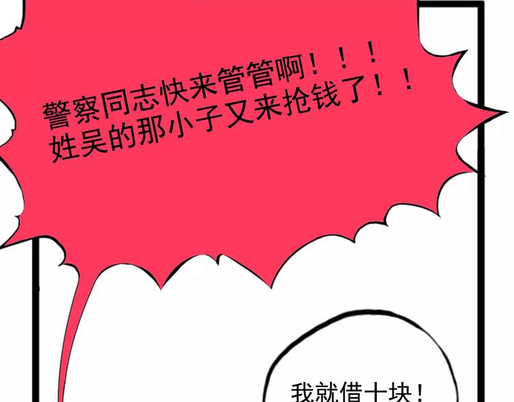 《怪医不语》小剧场 第一届人气投票结果 第27页
