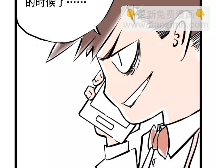 《怪医不语》小剧场 第一届人气投票结果 第33页
