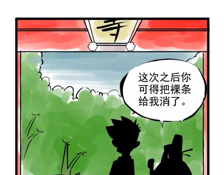《怪医不语》小剧场 第一届人气投票结果 第35页