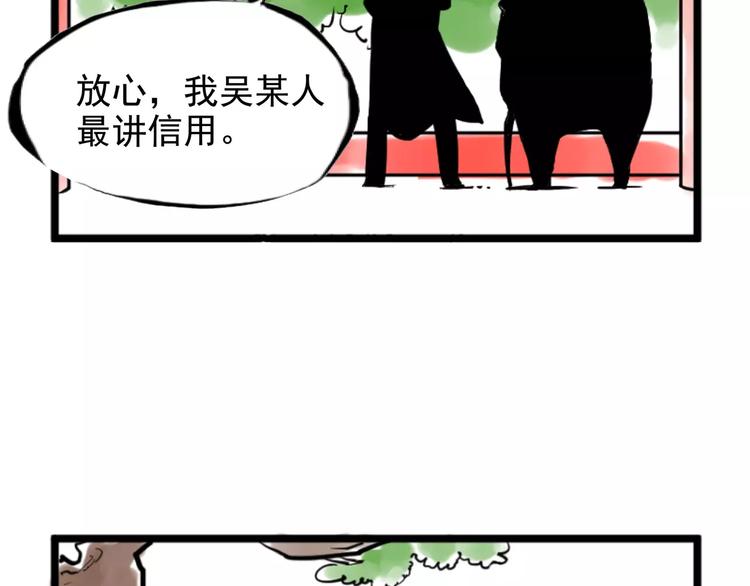 《怪医不语》小剧场 第一届人气投票结果 第36页