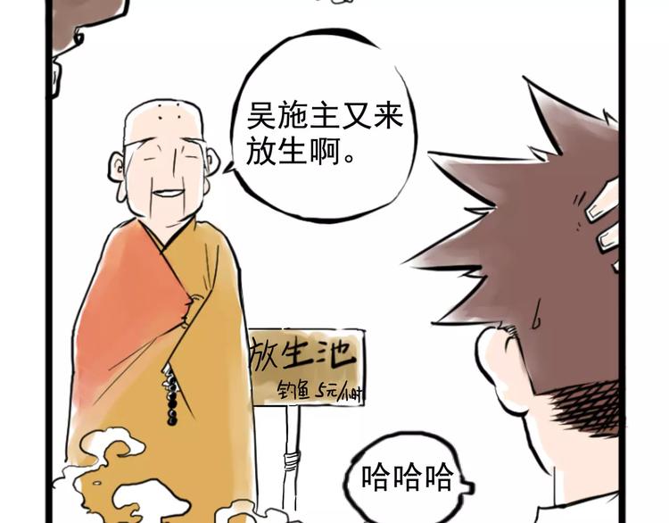 《怪医不语》小剧场 第一届人气投票结果 第37页