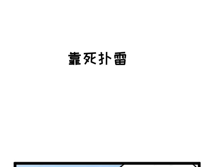 《怪医不语》小剧场 第一届人气投票结果 第41页