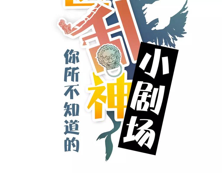 《怪医不语》小剧场 第一届人气投票结果 第5页