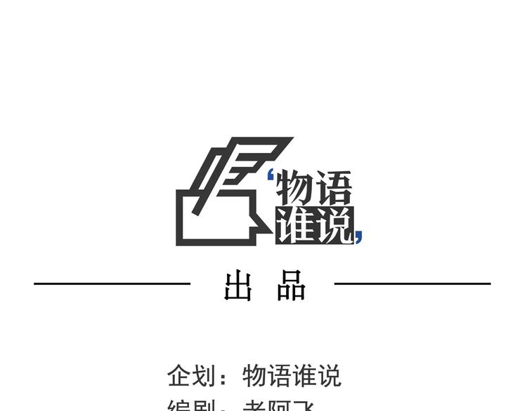 《怪医不语》小剧场 第一届人气投票结果 第6页
