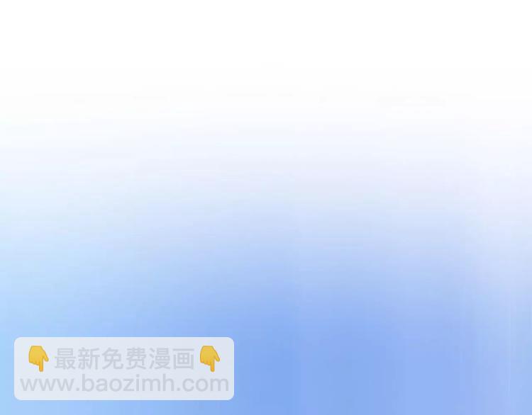 《怪医不语》第32话 危机！真龙对假鹤！ 第14页